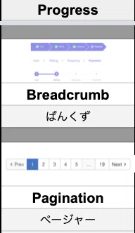 スクリーンショット 2021-08-27 19.44.43