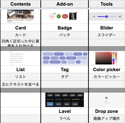 スクリーンショット 2021-08-27 19.44.55