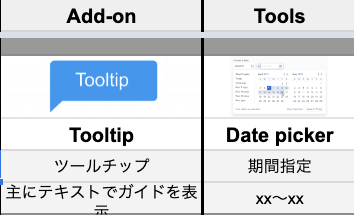 スクリーンショット 2021-08-27 19.45.06