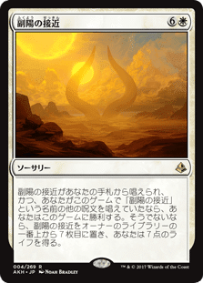 ロータスコンボ】パイオニアチャレンジャーデッキ解説①【睡蓮の