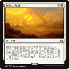 ロータスコンボ】パイオニアチャレンジャーデッキ解説①【睡蓮の原野
