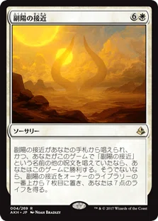 ロータスコンボ】パイオニアチャレンジャーデッキ解説①【睡蓮の原野 ロータスコンボ】パイオニアチャレンジャーデッキ解説①【睡蓮の原野
