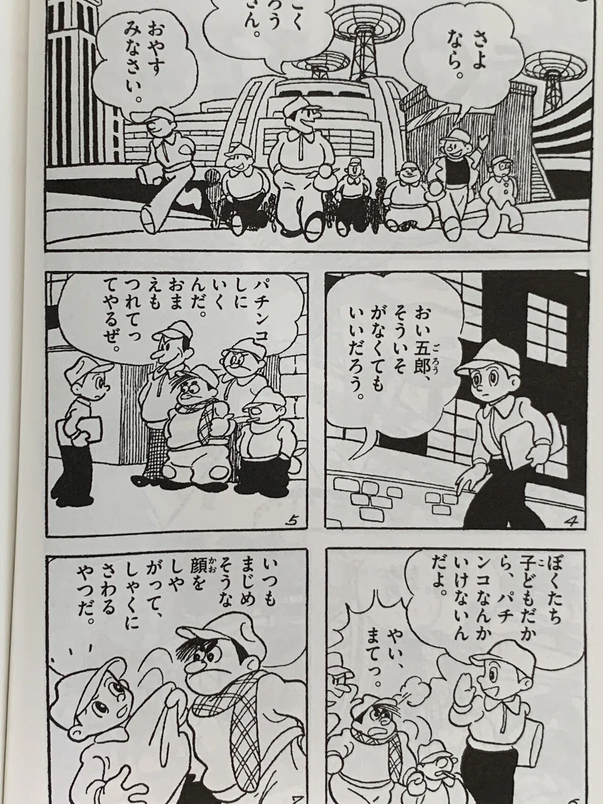 画像1