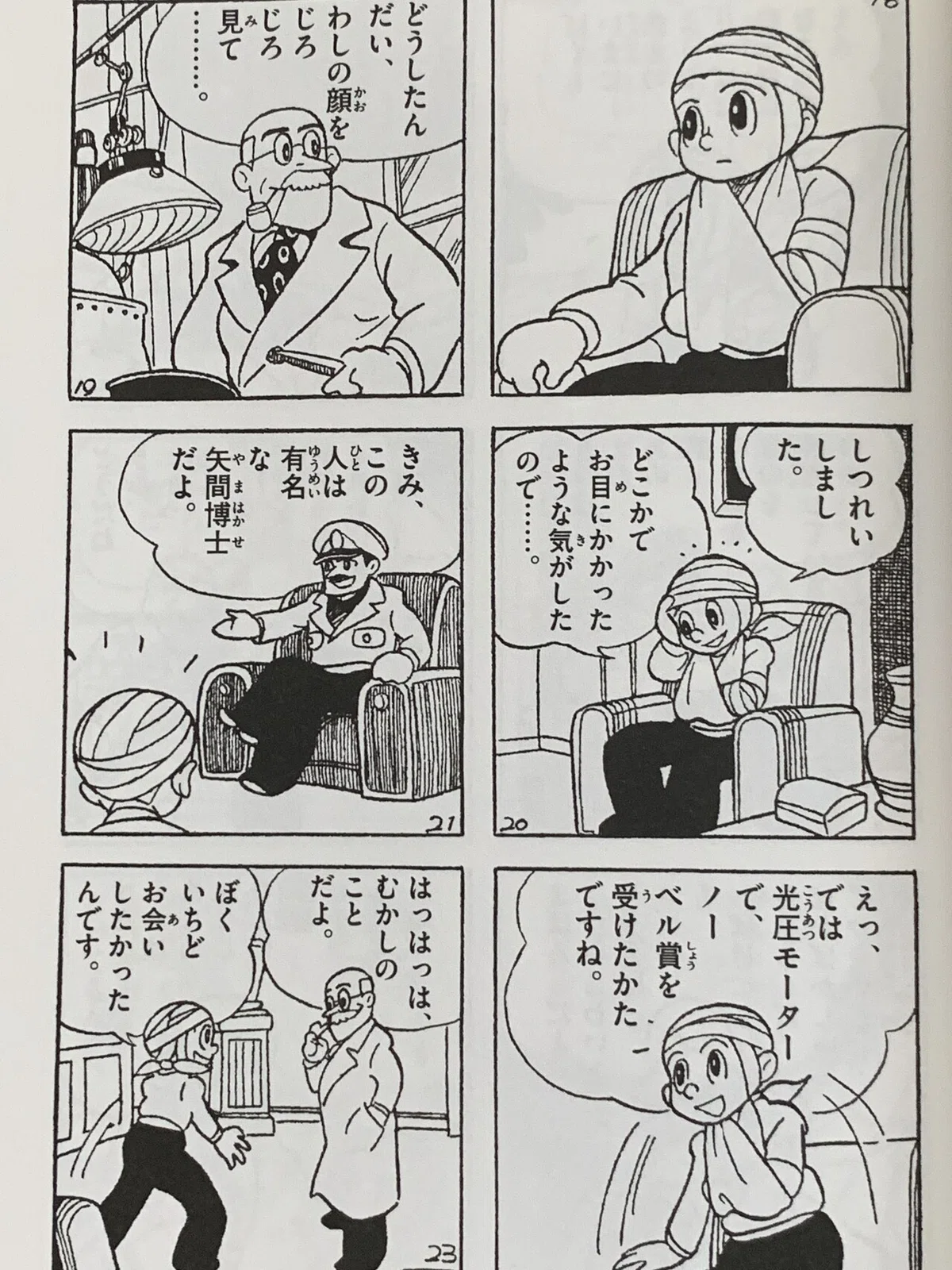 画像2