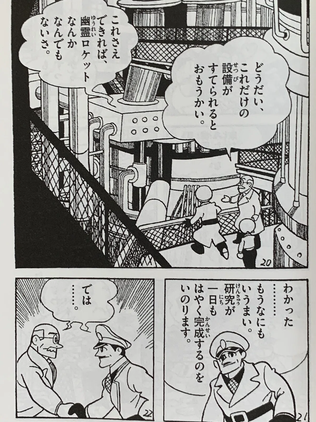 画像3
