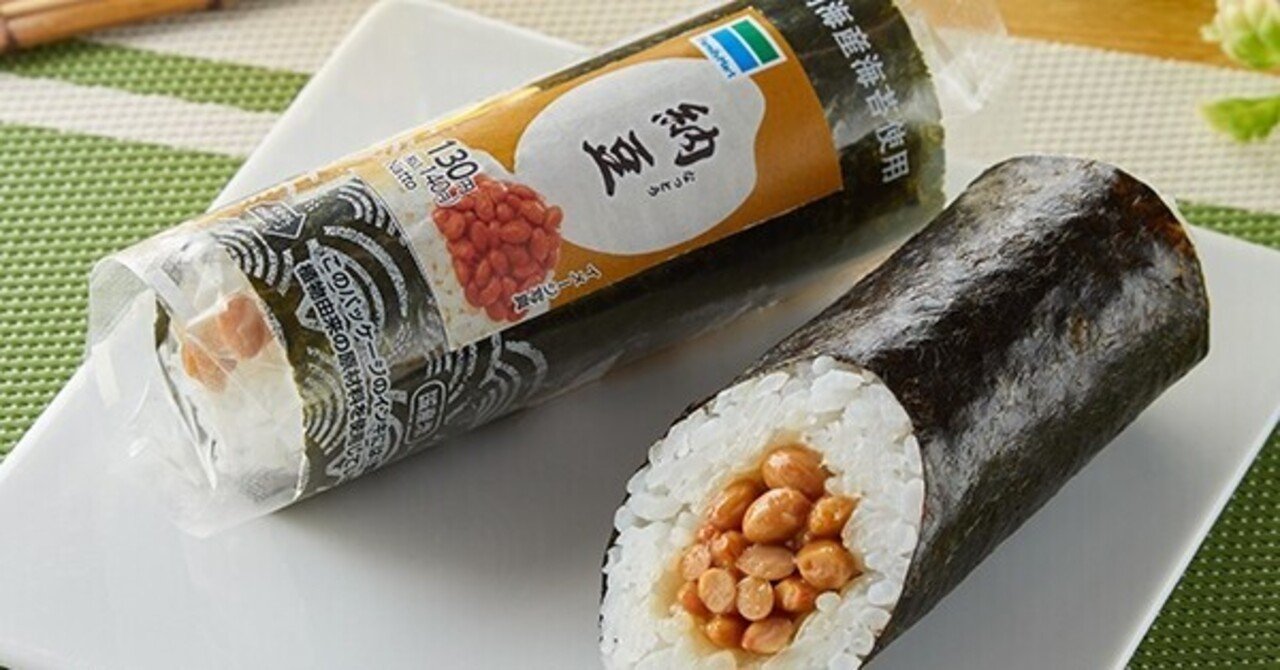 なぜ「納豆おにぎり」ではなく「納豆巻き」なのだろうか？｜もばすら