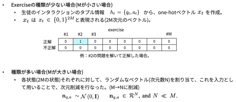 スクリーンショット 2021-08-27 19.06.43