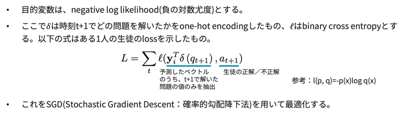 スクリーンショット 2021-08-27 19.27.21