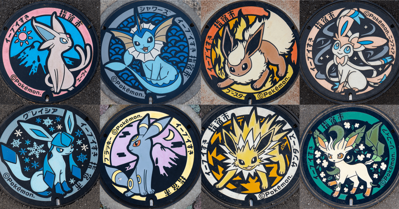 フォト旅#18】鹿児島・指宿でイーブイマンホールめぐりの旅｜Cepa