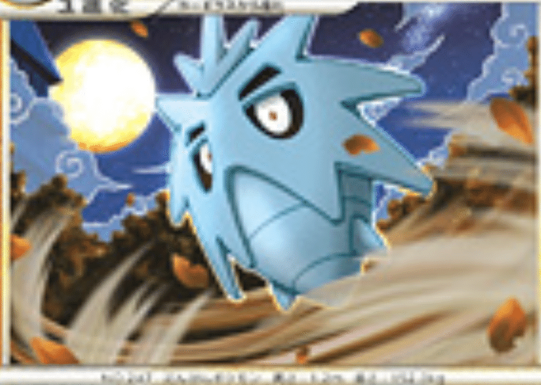 いわ じめんタイプのポケモン達 リユルン Note