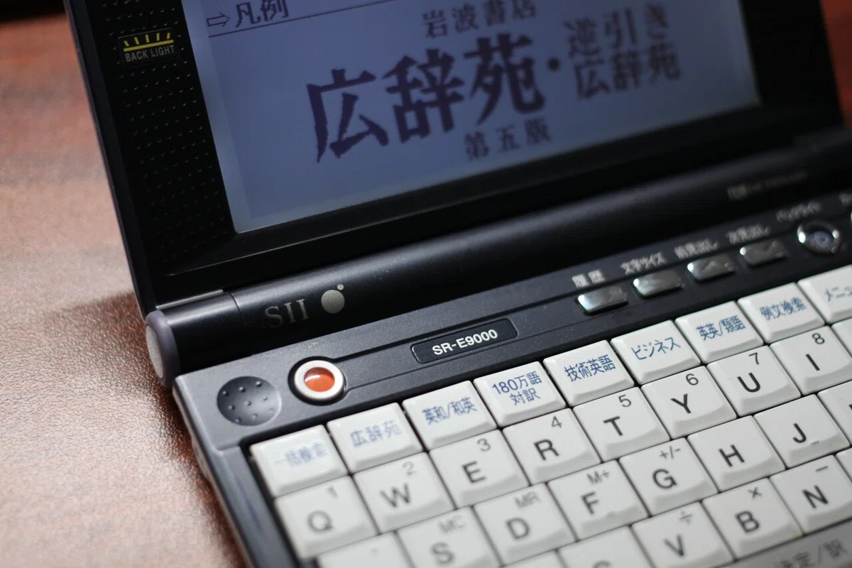 15年間愛した電子辞書が故障した！｜さくぺん
