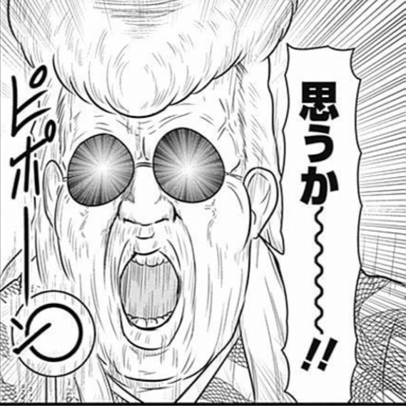 美味しんぼ11巻のトンカツ慕情は本当にいい話なのだろうか問題