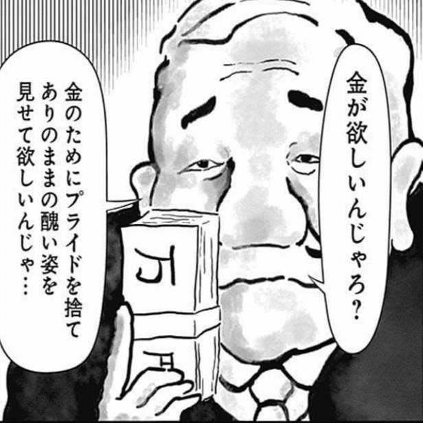 トンカツ大王 Anime food in real life ultimate tonkatsu from oishinbo - YouTube