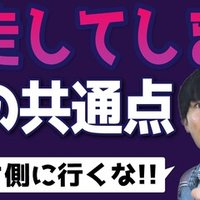 芸名を決める際の3つのポイント 元芸能事務所マネージャー 木全俊太 Note 芸名を決める際の3つのポイント 元芸能事務所マネージャー 木全俊太 Note