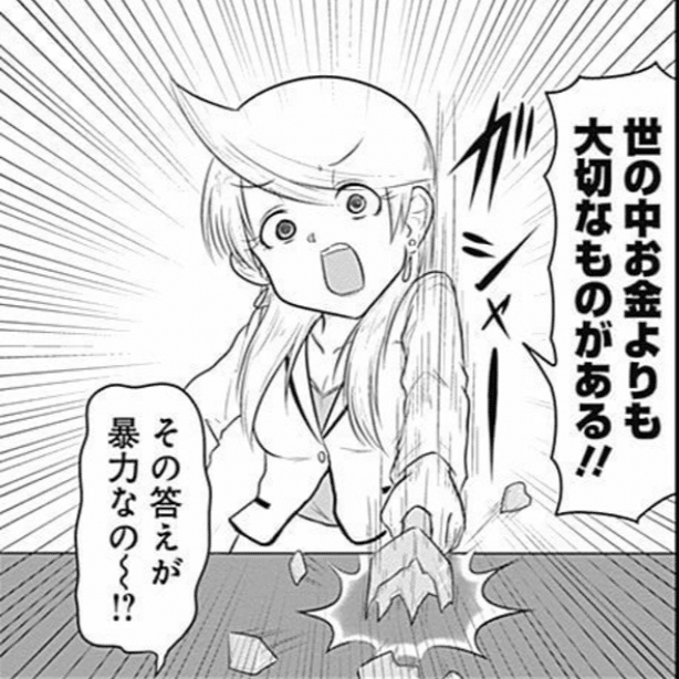 美味しんぼ11巻のトンカツ慕情は本当にいい話なのだろうか問題