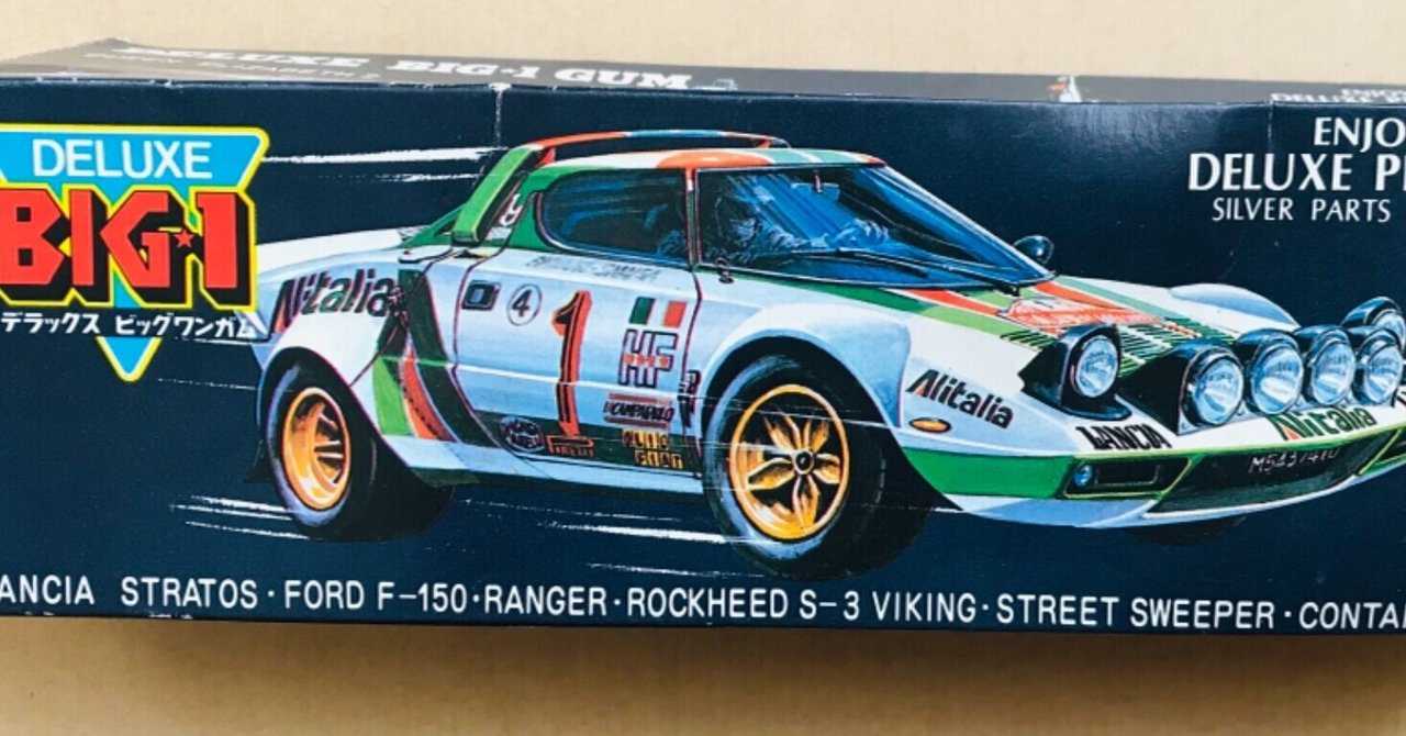 その名は『デラックス・BIG-1ガム』byカバヤ食品｜地球最後のお父ちゃん