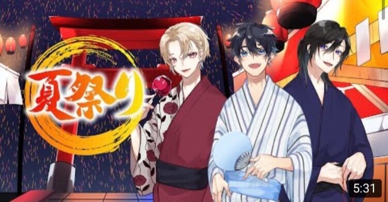 花火大会の思い出 の新着タグ記事一覧 Note つくる つながる とどける