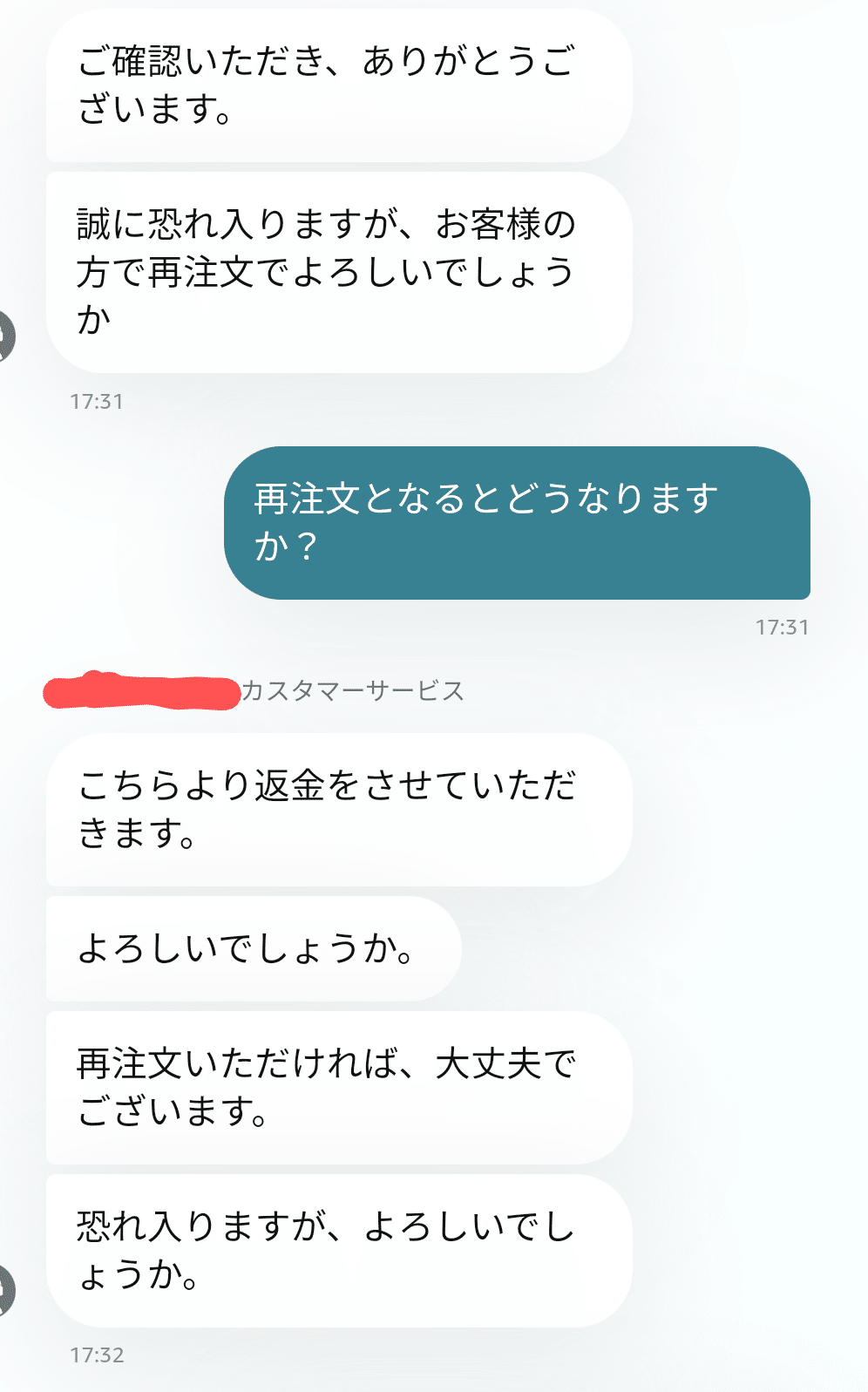 Amazonの商品をPUDOステーションから受け取れないトラブルにあっ Amazonの商品をPUDOステーションから受け取れないトラブルにあっ