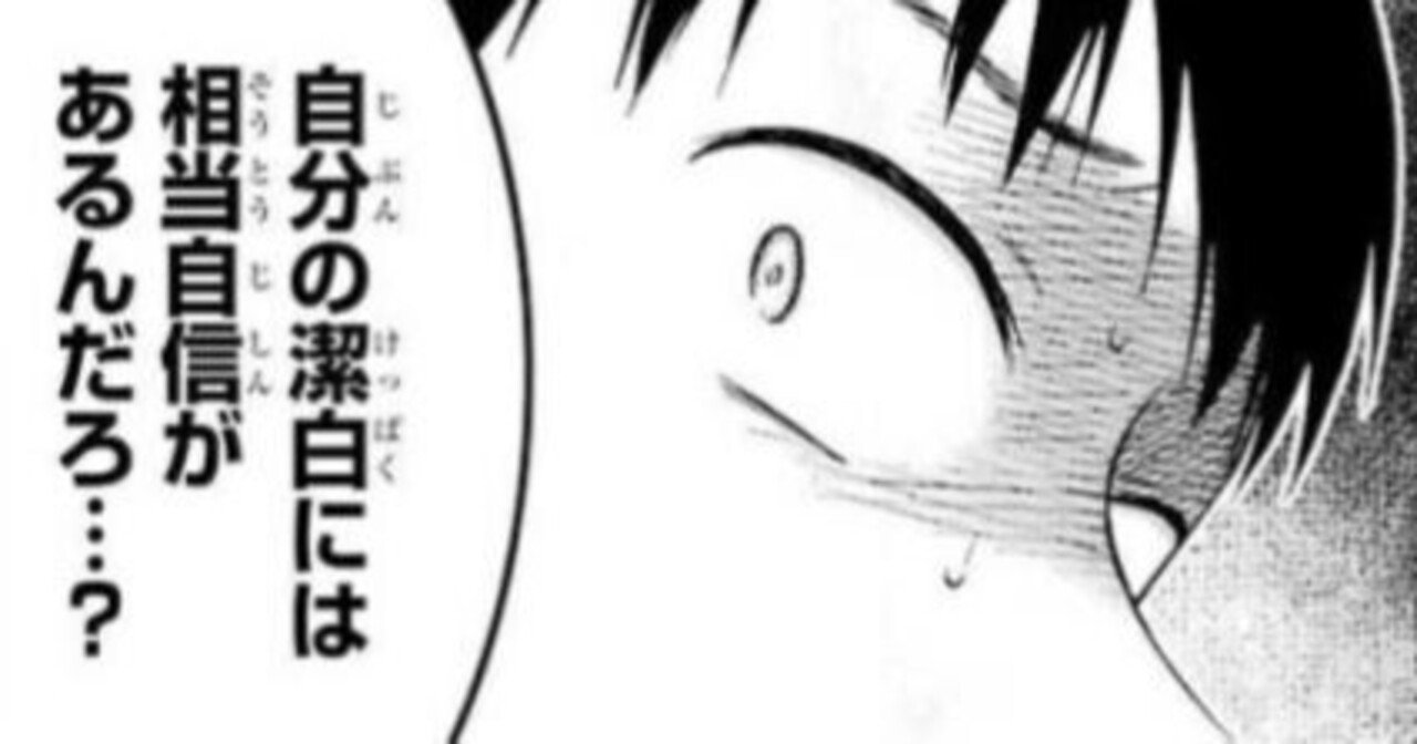 遺書 公開 人類は序列が好きすぎるので 仲良し集団に安易に序列を持ち込むと分断が起きるし自殺者まで出ちゃうかもよ というお話 よしき Note 遺書 公開 人類は序列が好きすぎるので 仲良し集団に安易に序列を持ち込むと分断が起きるし自殺者まで出ちゃうかもよ というお話 よしき Note