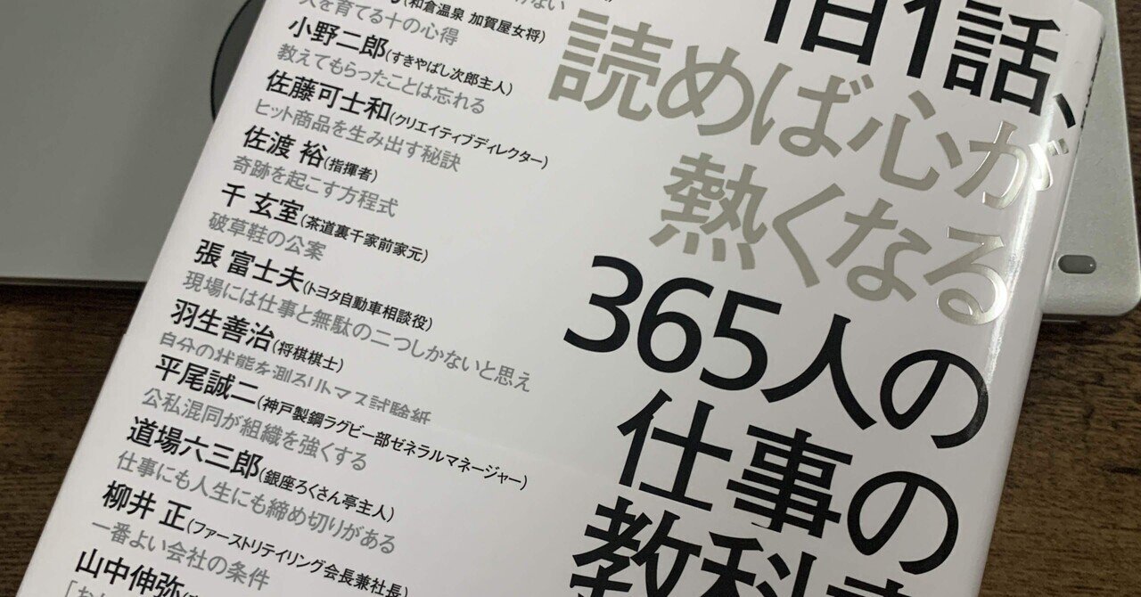 8月26日 感動分岐点 を超えられるか みなっち One Off Life Note 8月26日 感動分岐点 を超えられるか みなっち One Off Life Note