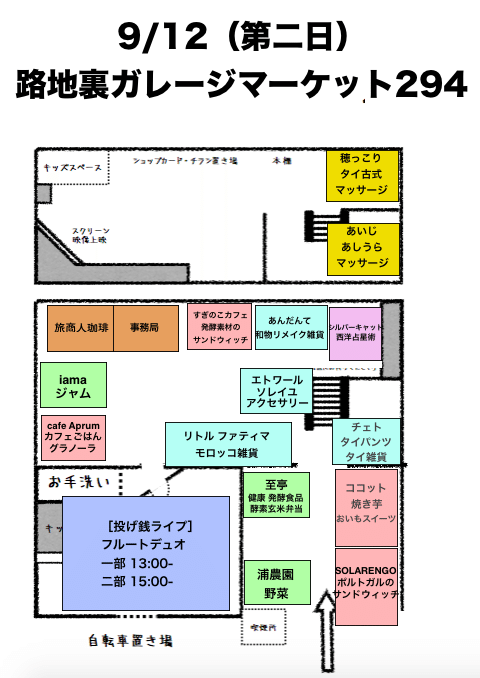 スクリーンショット 2021-08-27 22.19.04