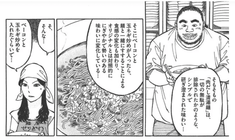 横浜家系ラーメン 鶴乃家 倉敷 メニュー ラーメン