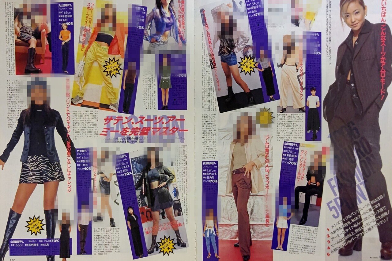 未使用 エルダンテス レザー 厚底 ロングブーツ ヒール 安室