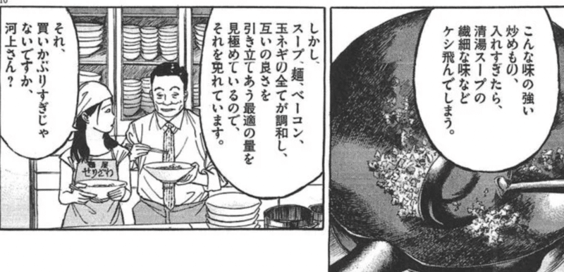横浜家系ラーメン 鶴乃家 倉敷 メニュー ラーメン