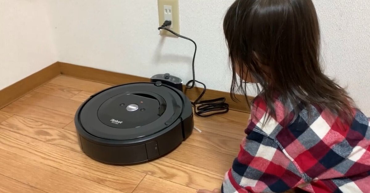取りに来ていただける方]ルンバe5売ります。 （☆値下げ!!美品 ルンバ e5）