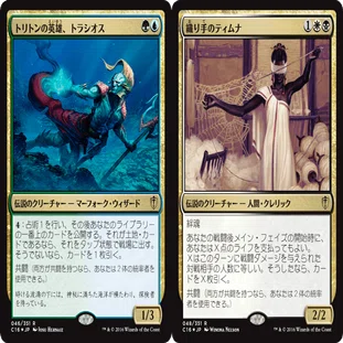 【未使用】MTG　統率者　法務官の声、アトラクサ　プレイマット Magic: The Gathering】《法務官の声、アトラクサ》の構築論【統率者