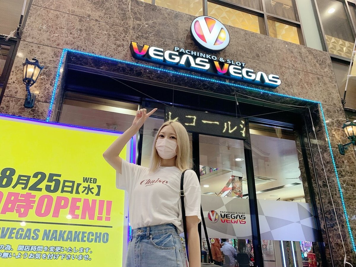 【宮城県仙台市】ベガス VEGAS／モダンレッド おまけ付き【美品】 宮城県仙台市】ベガス VEGAS／モダンレッド おまけ付き【美品