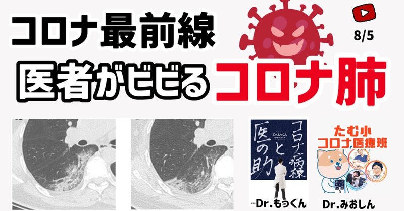 医者あるある の新着タグ記事一覧 Note つくる つながる とどける