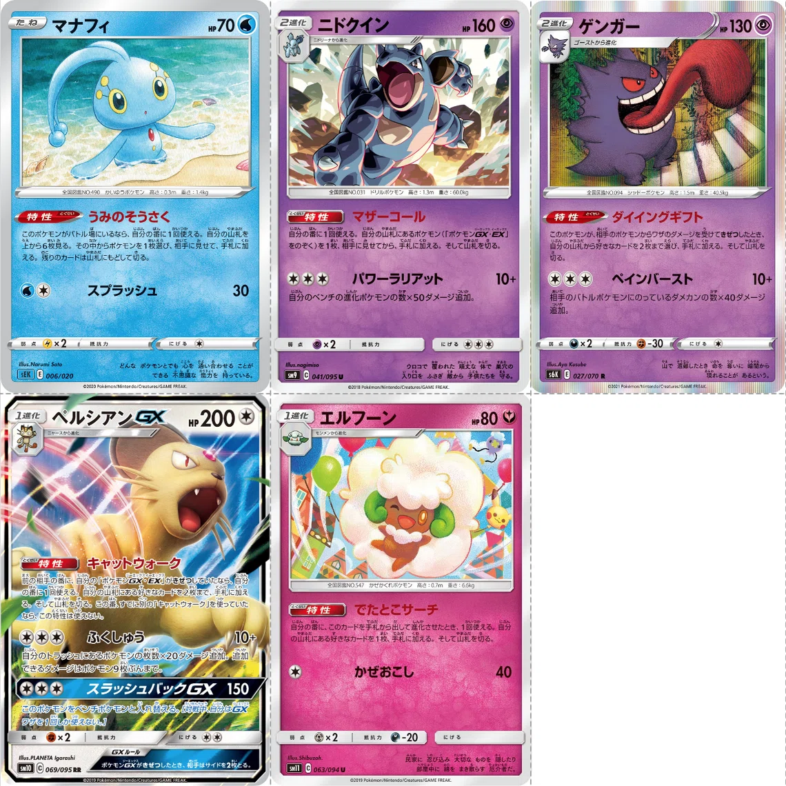V-UNIONデッキの攻略本｜Violaのポケカ備忘録