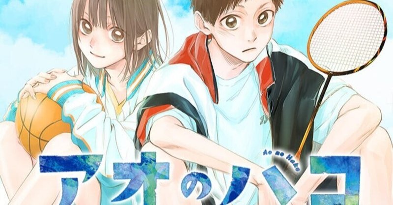 セカイ系 の新着タグ記事一覧 Note つくる つながる とどける