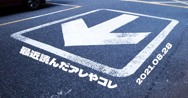 堕天使拷問刑 の新着タグ記事一覧 Note つくる つながる とどける 堕天使拷問刑 の新着タグ記事一覧 Note つくる つながる とどける