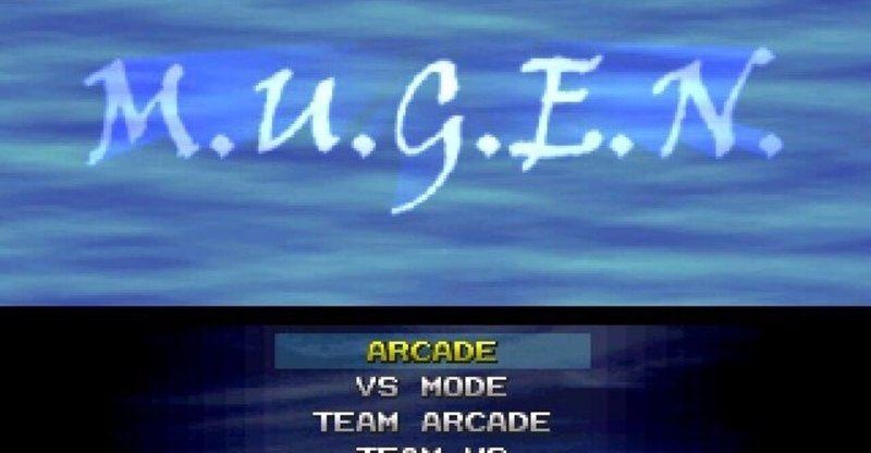 格闘ゲームエンジン Mugen について思いを馳せる Yu Hirayama 平山悠 Note