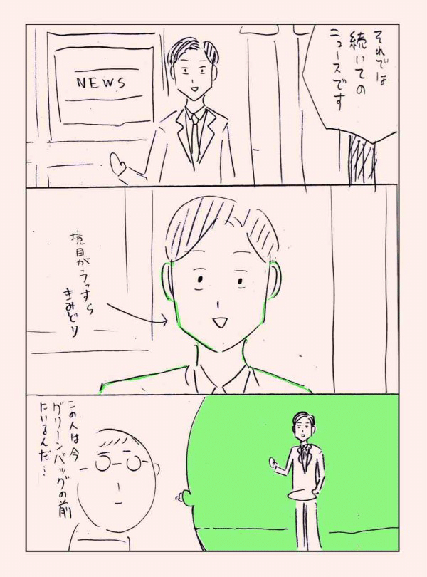 気になる 大江しんいちろう Note 気になる 大江しんいちろう Note