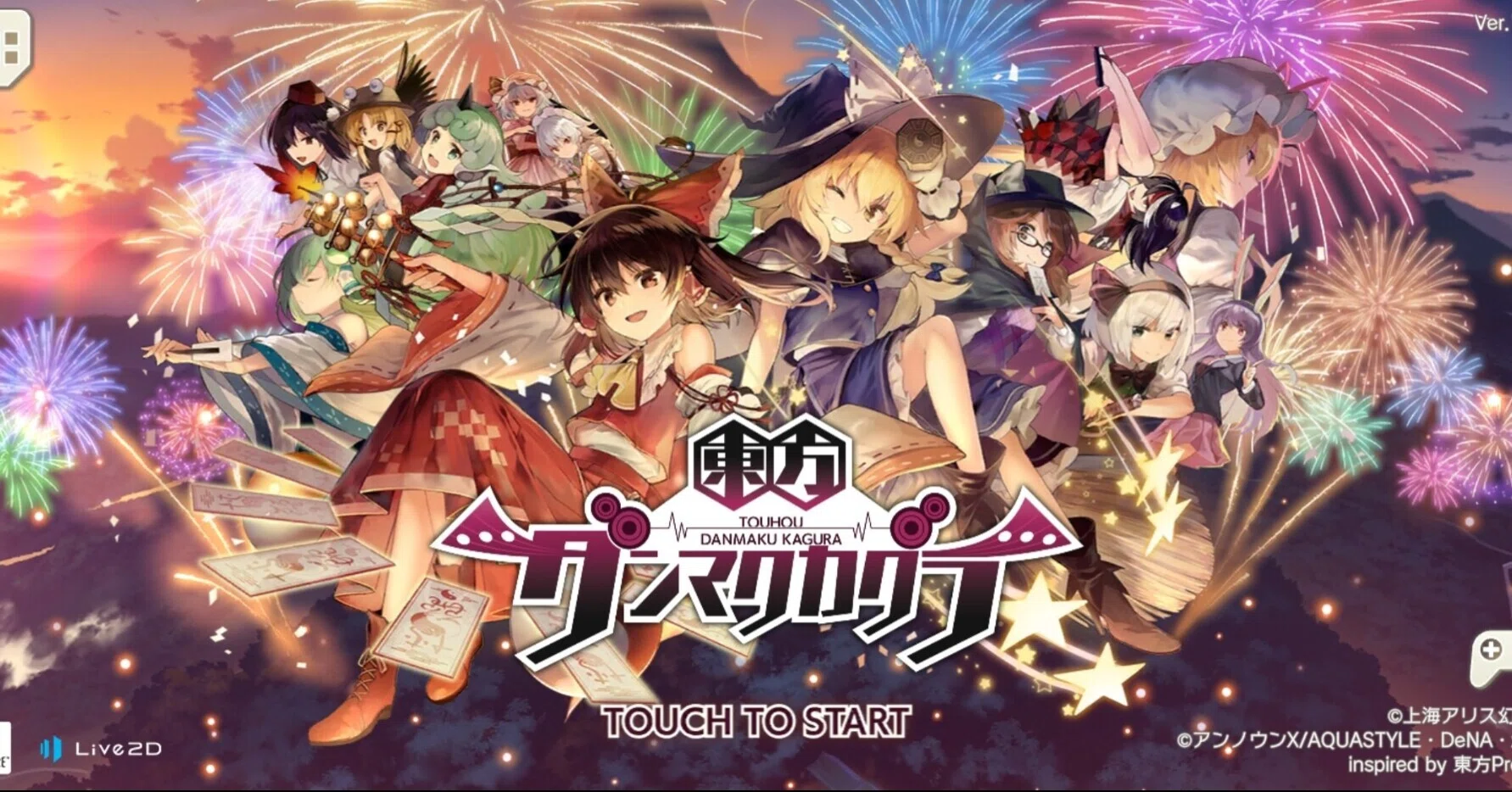 東方ダンマクカグラが残念な理由｜山下act2