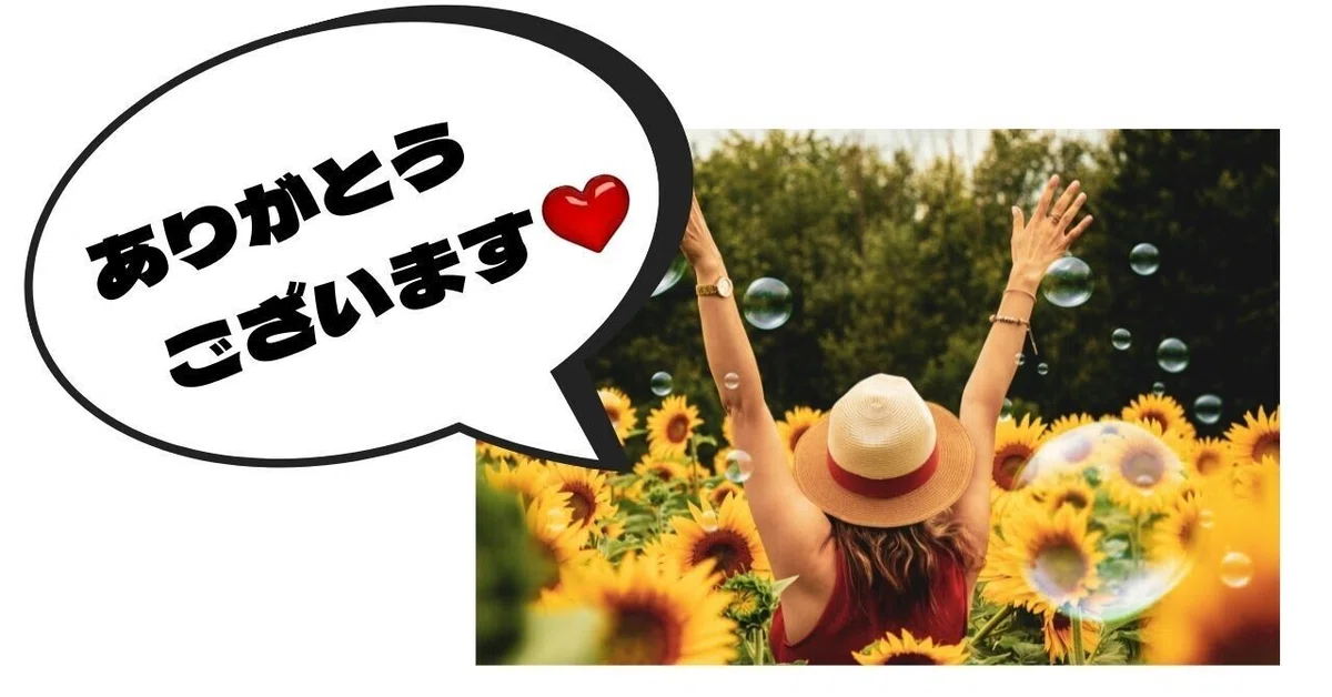 すでに出来上がっている毎日の習慣 (7)