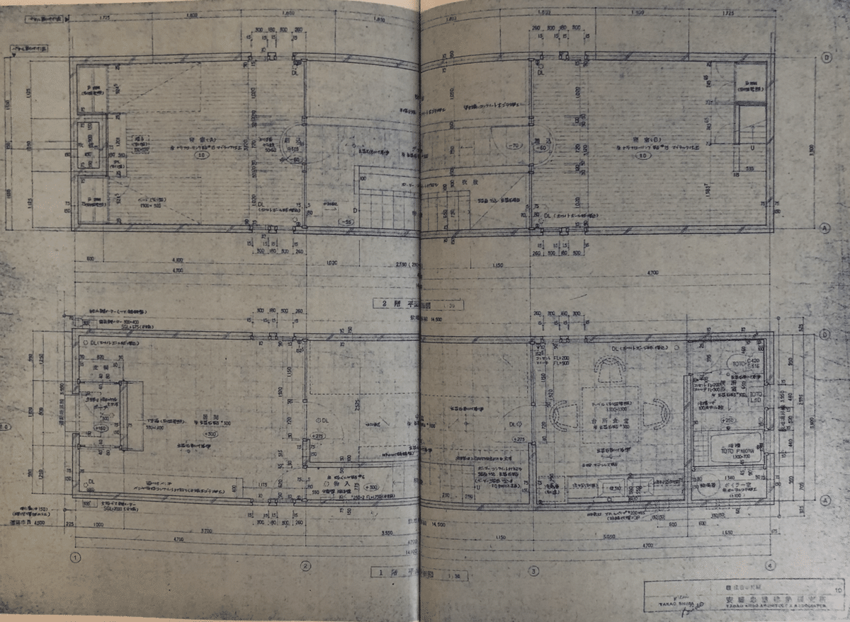 architecture】住吉の長屋③｜安藤忠雄｜small design