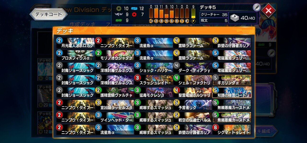 シールド戦のススメ Burmkuchen Note
