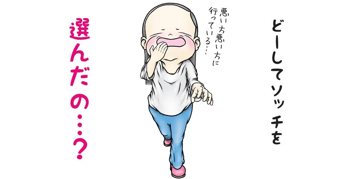 画像7