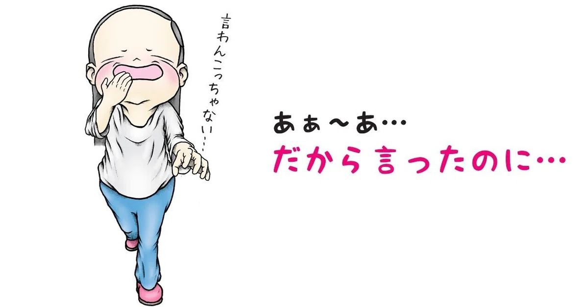 画像9