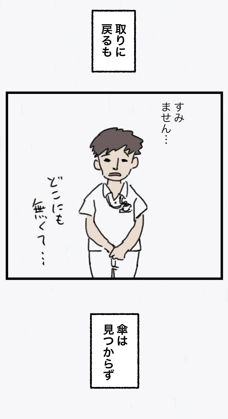 大人のガチャガチャ_030