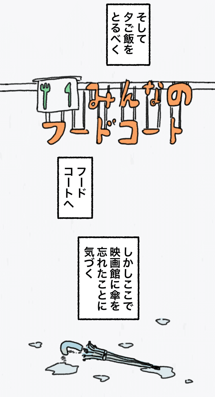 大人のガチャガチャ_029