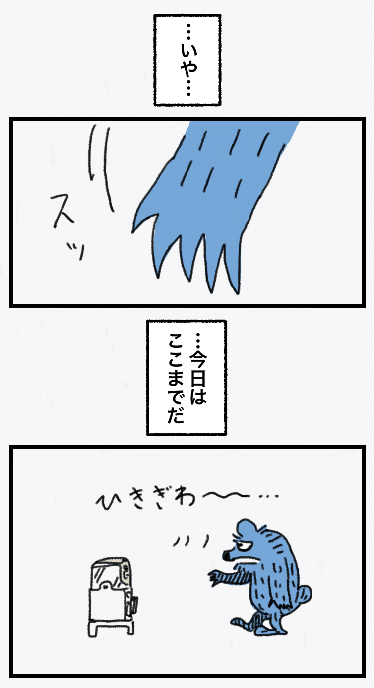 大人のガチャガチャ_027