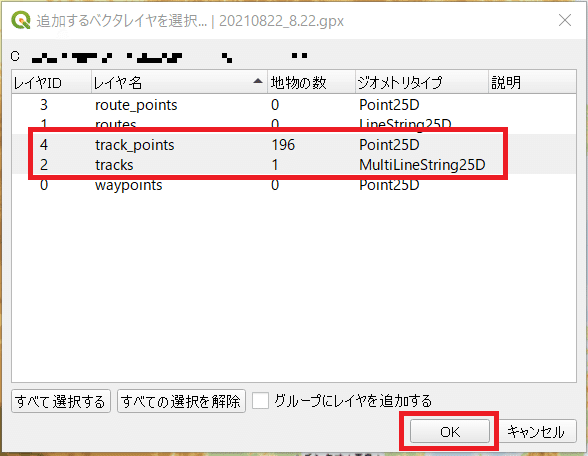 スクリーンショット 2021-08-28 100552