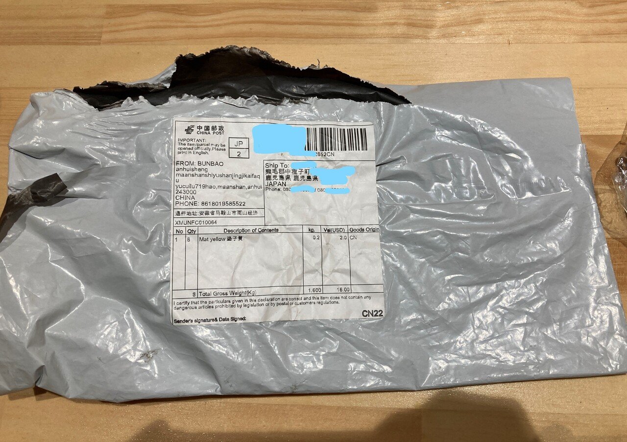 華郵集郵 6 在中国ドイツ郵便