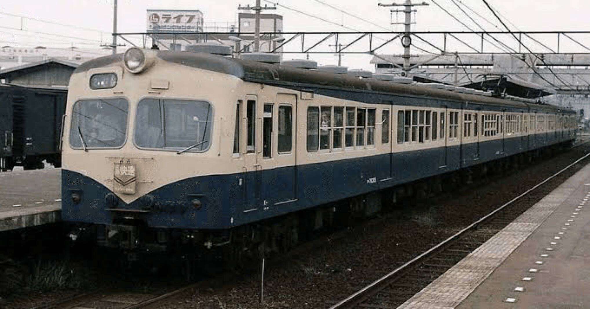 玉野市の鉄道遺産～鉄路の記憶～ 玉野市の鉄道遺産～鉄路の記憶～ 玉野市の鉄道遺産～鉄路の記憶～