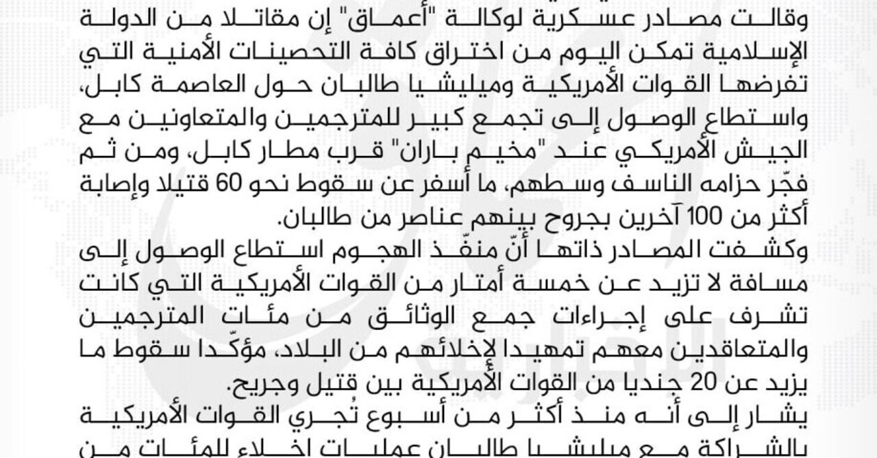 朝日に完勝記念 朝日はどのくらいアラビア語が読めていないか 飯山陽 Note 朝日に完勝記念 朝日はどのくらいアラビア語が読めていないか 飯山陽 Note